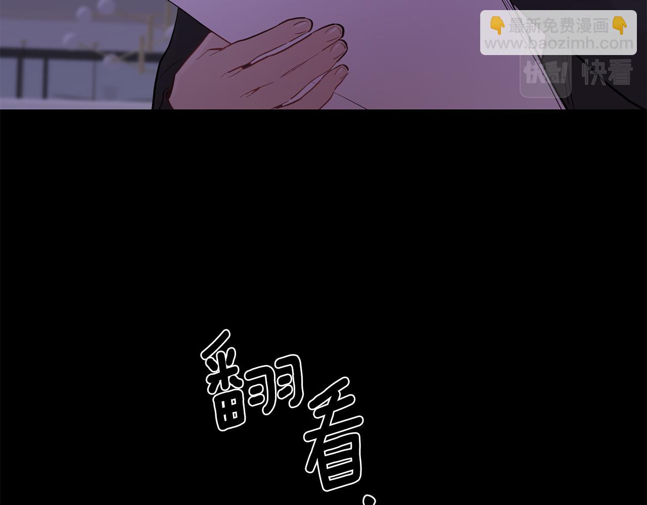 月光嚎叫 - 第43話 真正的目標(2/6) - 2