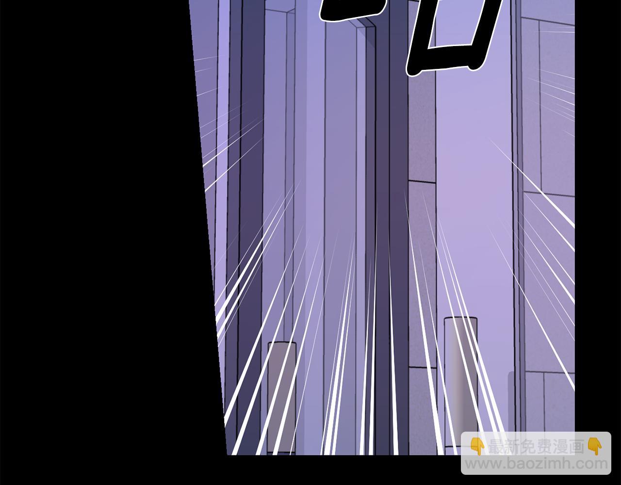 月光嚎叫 - 第43話 真正的目標(2/6) - 7