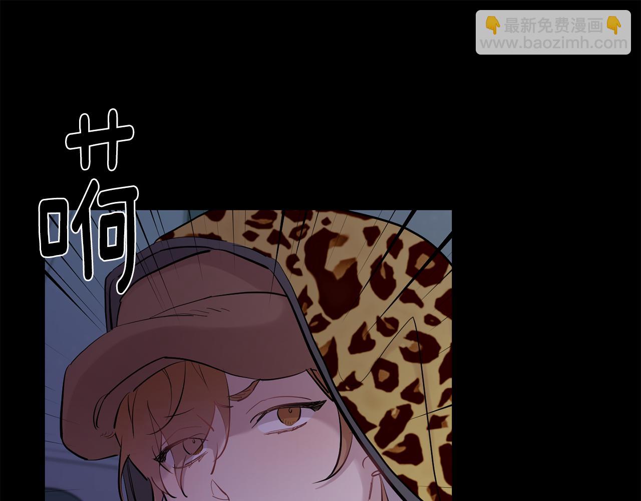 月光嚎叫 - 第43話 真正的目標(2/6) - 1