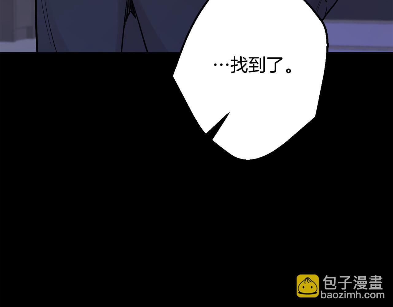 月光嚎叫 - 第43話 真正的目標(2/6) - 5