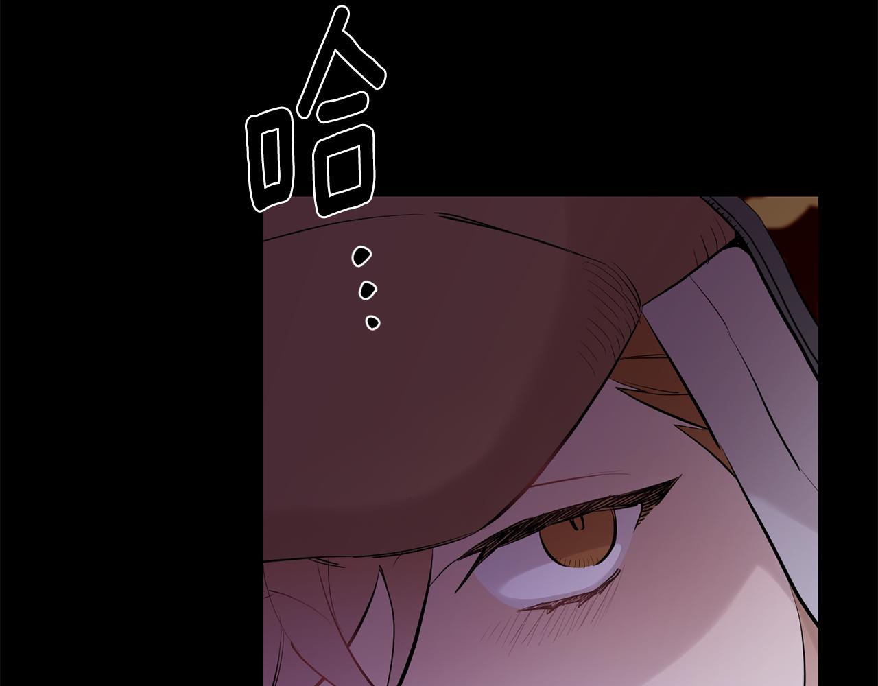 月光嚎叫 - 第43話 真正的目標(2/6) - 6