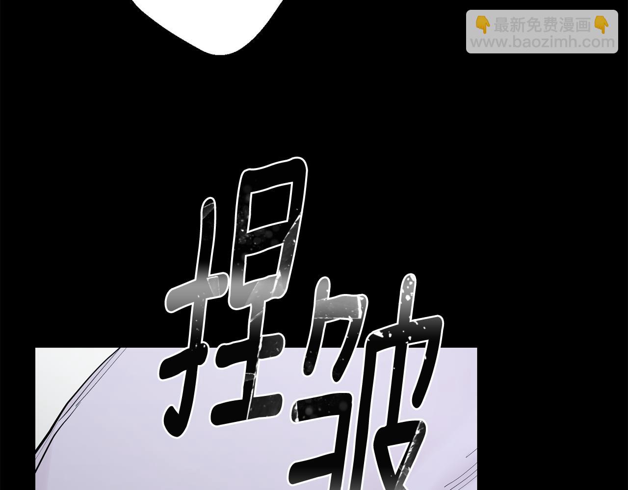 月光嚎叫 - 第43話 真正的目標(2/6) - 8