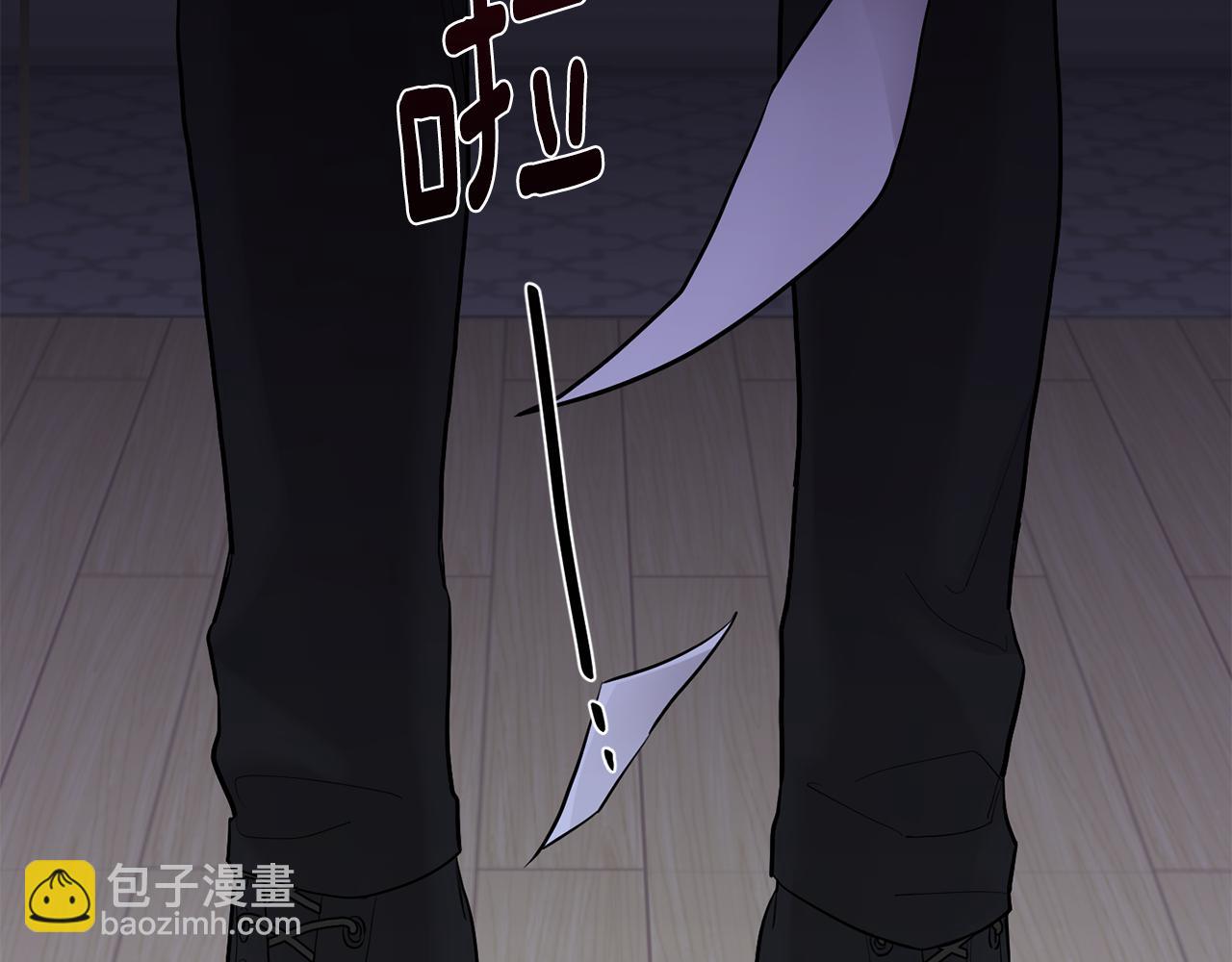 月光嚎叫 - 第43話 真正的目標(2/6) - 4