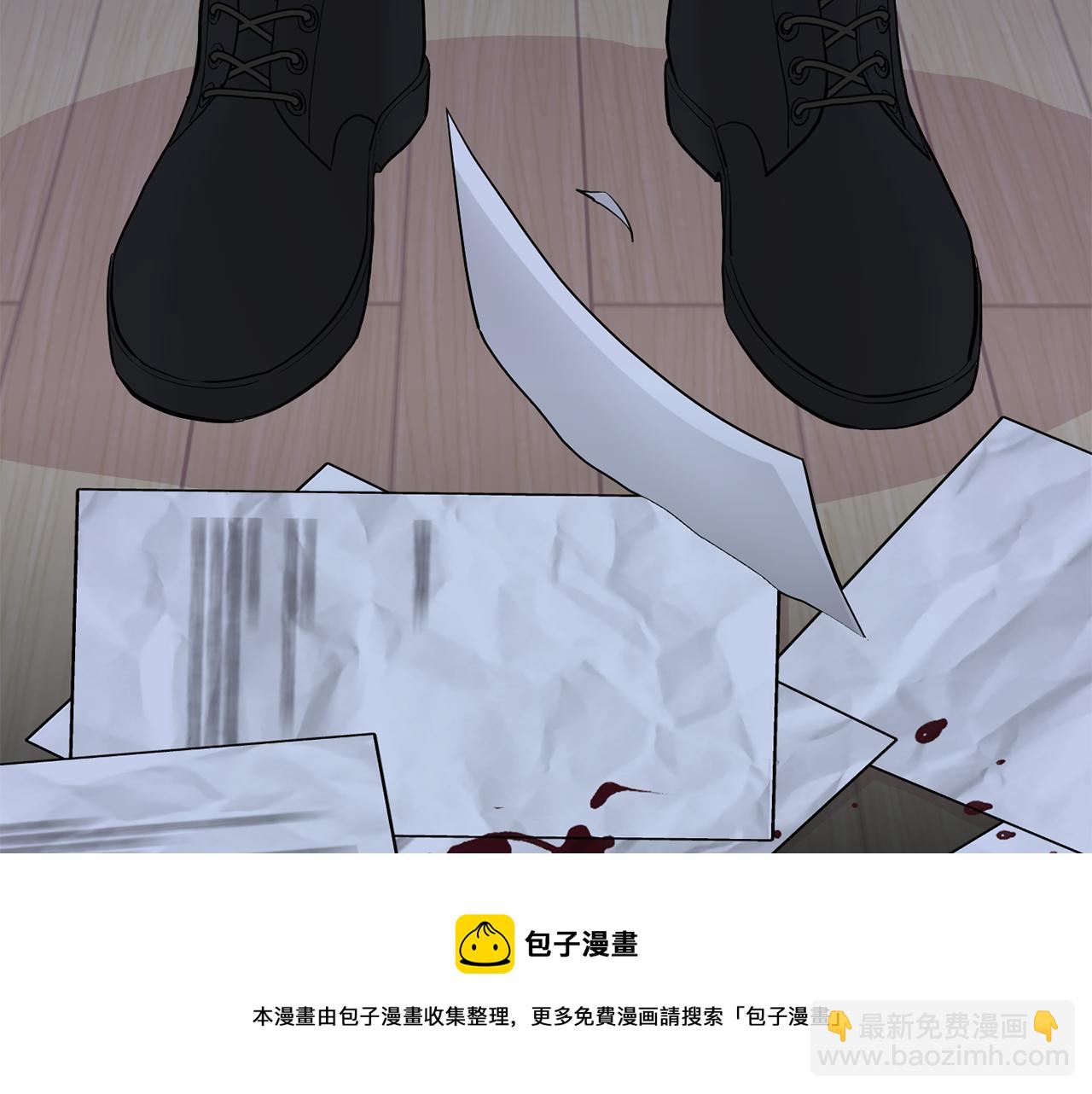 月光嚎叫 - 第43話 真正的目標(2/6) - 5