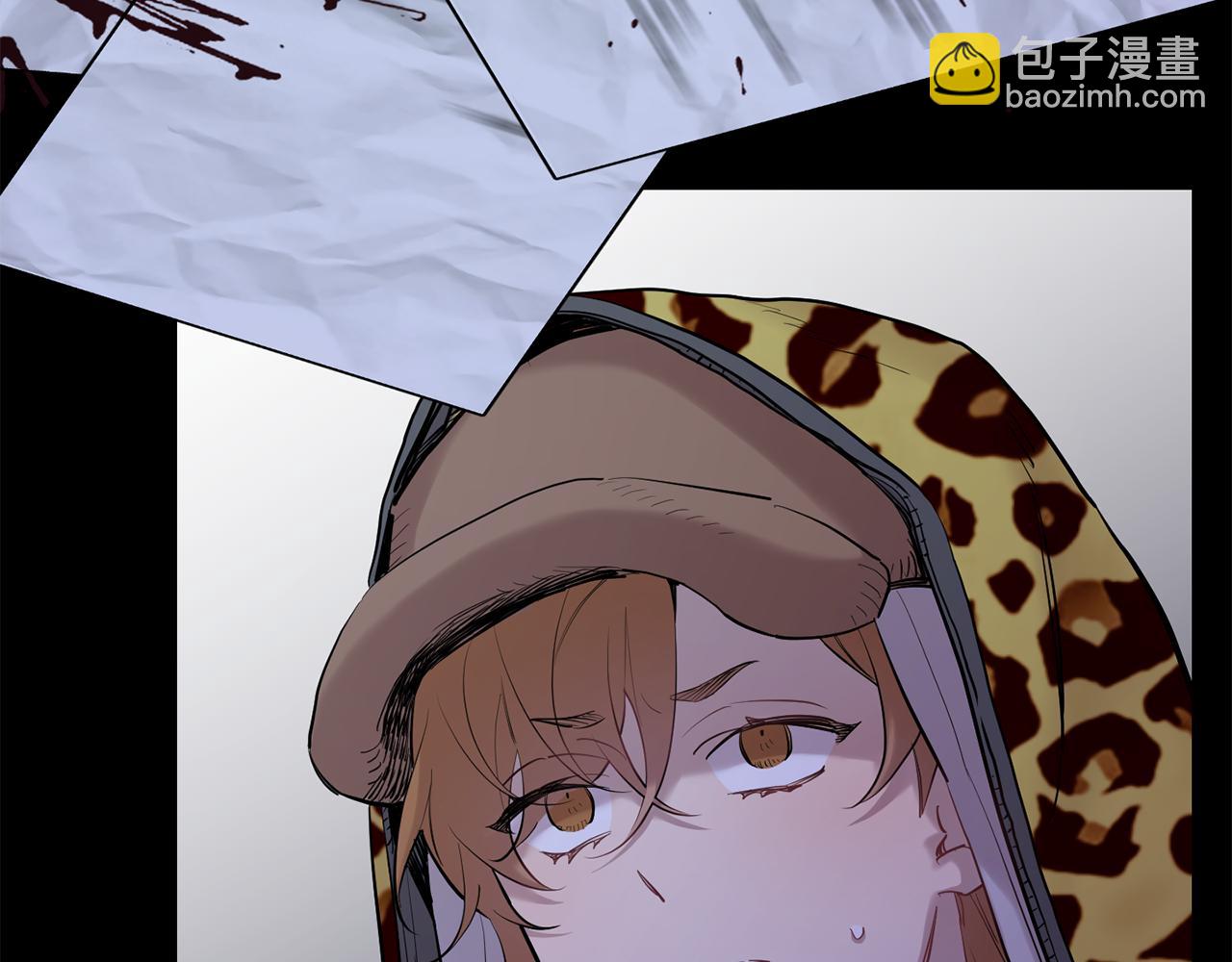 月光嚎叫 - 第43話 真正的目標(2/6) - 7