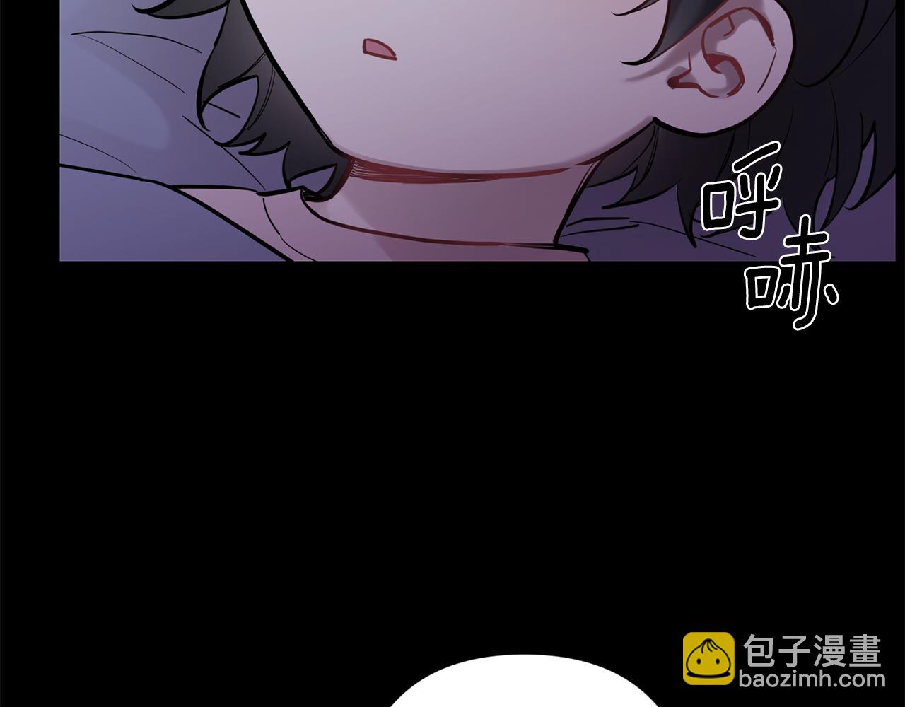 月光嚎叫 - 第45話 坦白(1/3) - 2