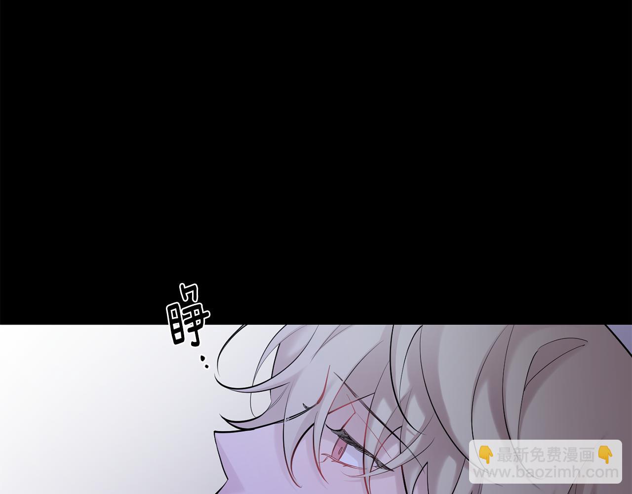 月光嚎叫 - 第45話 坦白(2/3) - 6