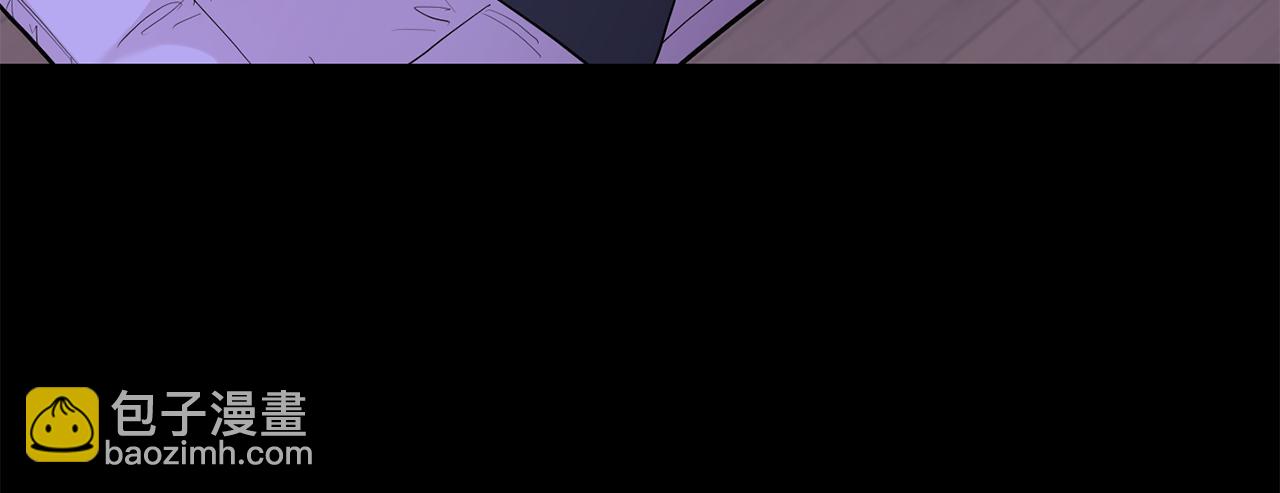 月光嚎叫 - 第45話 坦白(3/3) - 5