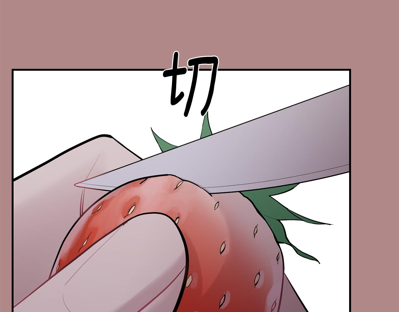 月光嚎叫 - 第45話 坦白(3/3) - 1