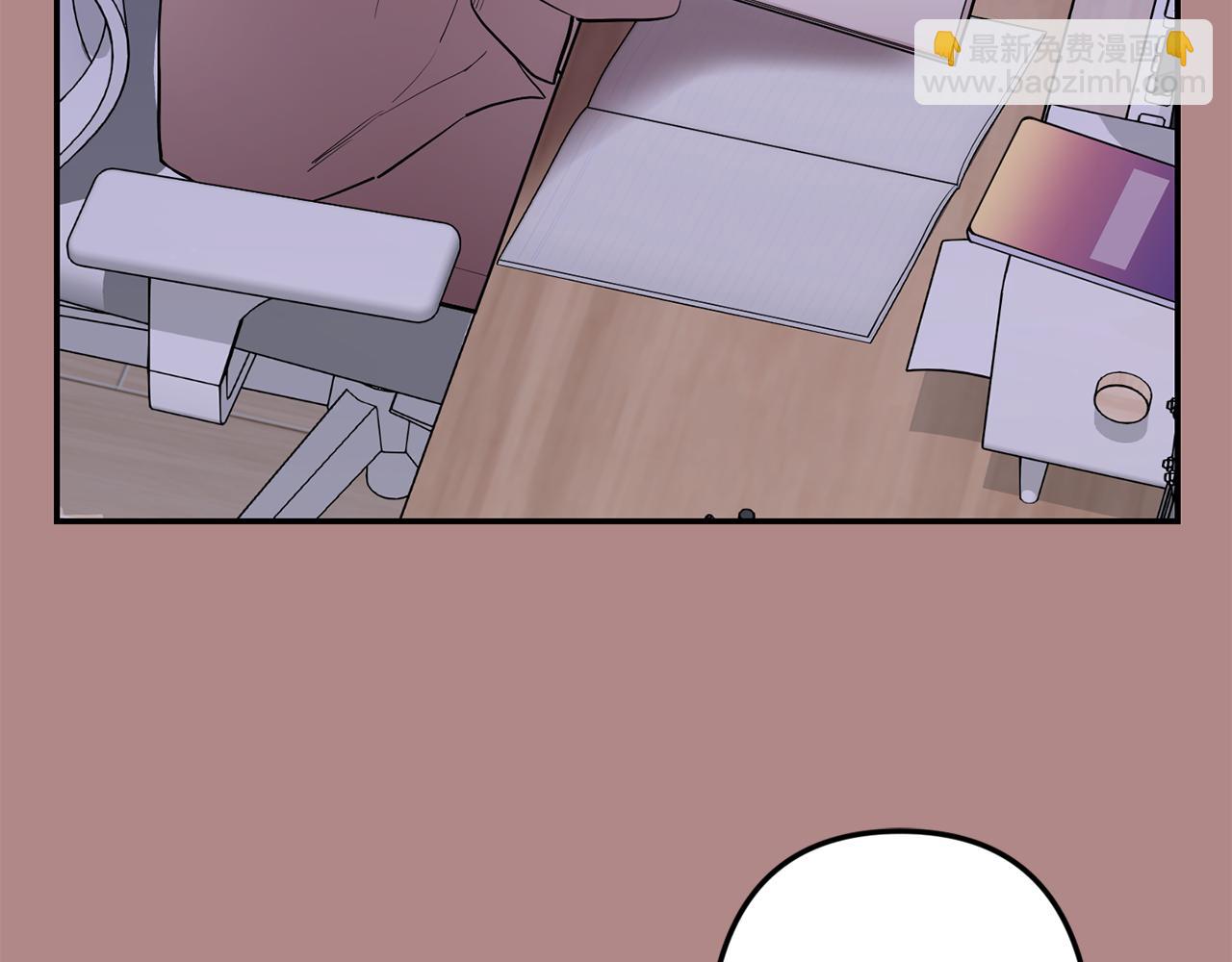 月光嚎叫 - 第45話 坦白(3/3) - 4