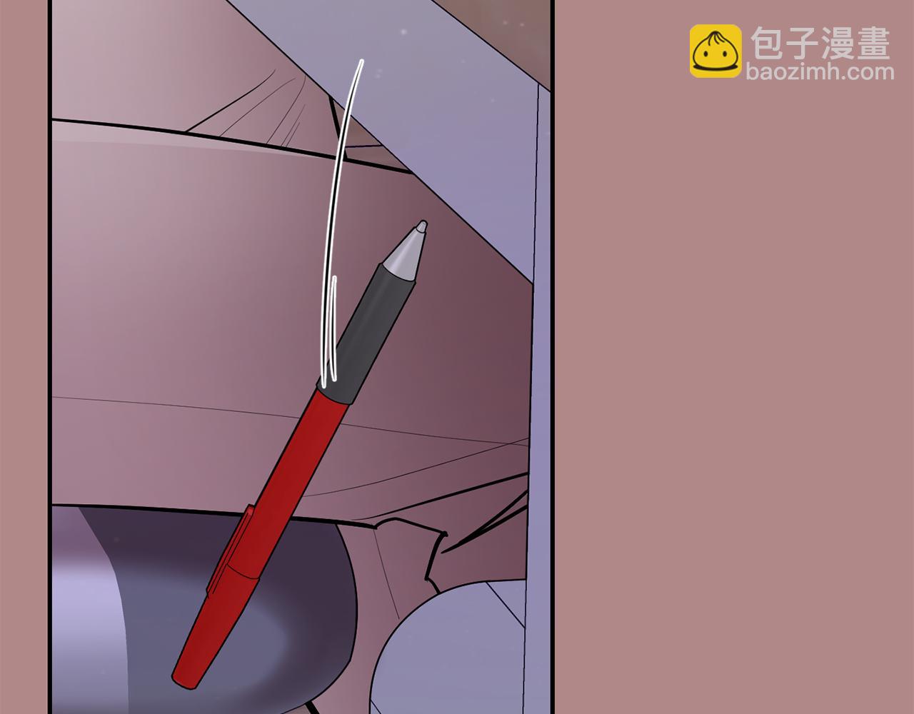 月光嚎叫 - 第45話 坦白(3/3) - 8