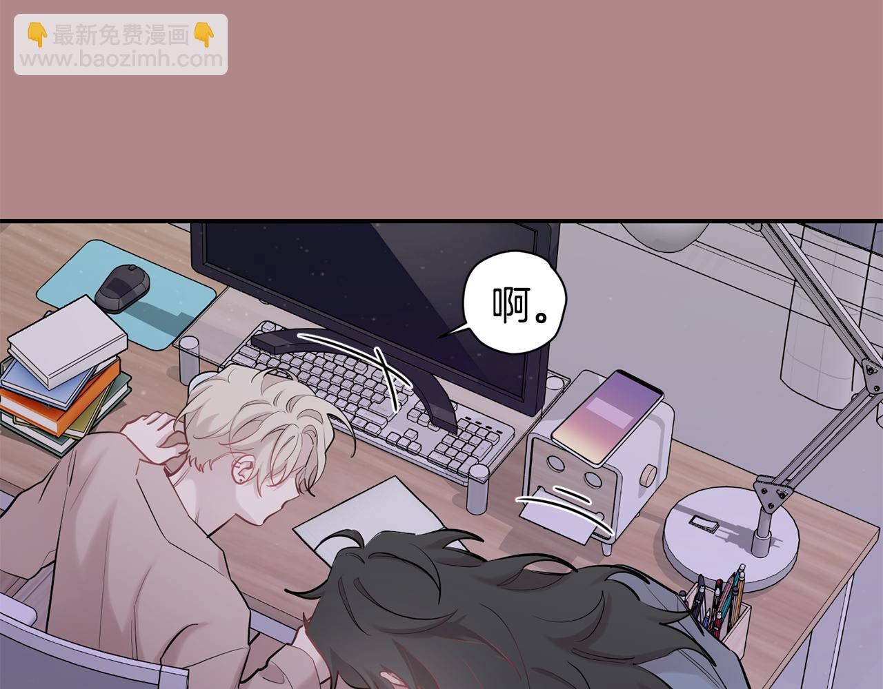 月光嚎叫 - 第45話 坦白(3/3) - 2