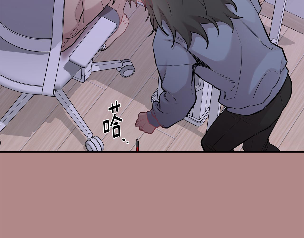 月光嚎叫 - 第45話 坦白(3/3) - 3