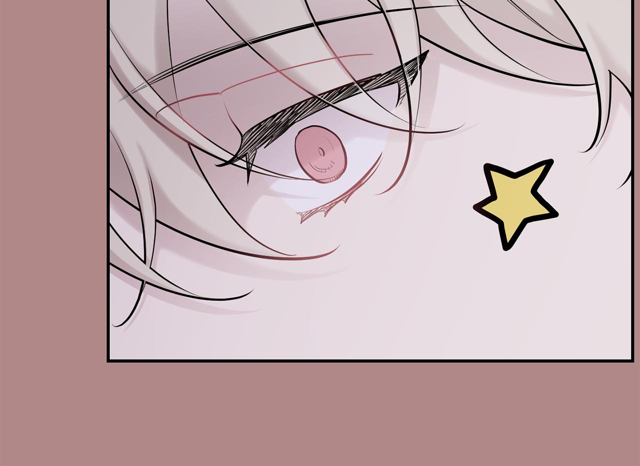 月光嚎叫 - 第45話 坦白(3/3) - 7