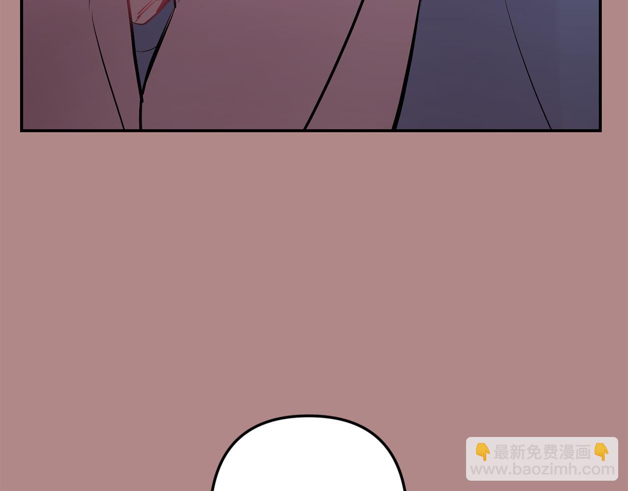 月光嚎叫 - 第45話 坦白(3/3) - 2