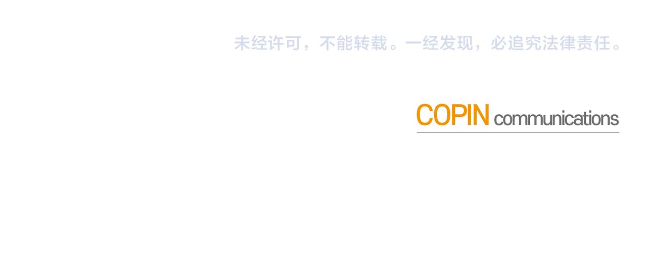 月光嚎叫 - 第45話 坦白(3/3) - 5