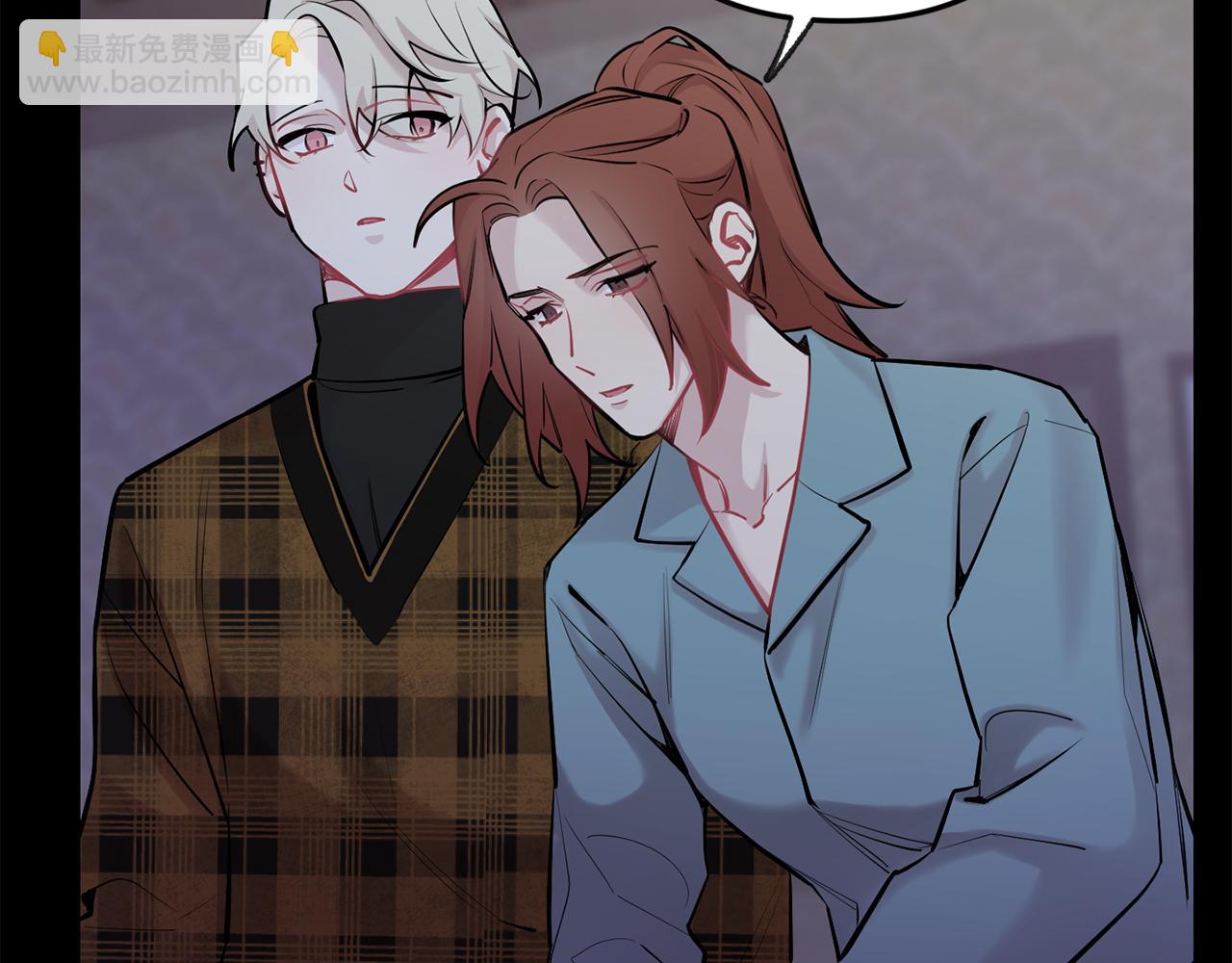 月光嚎叫 - 第45話 坦白(1/3) - 6