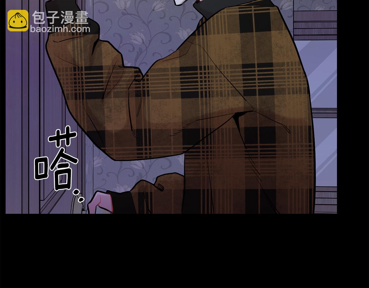 月光嚎叫 - 第45話 坦白(1/3) - 4