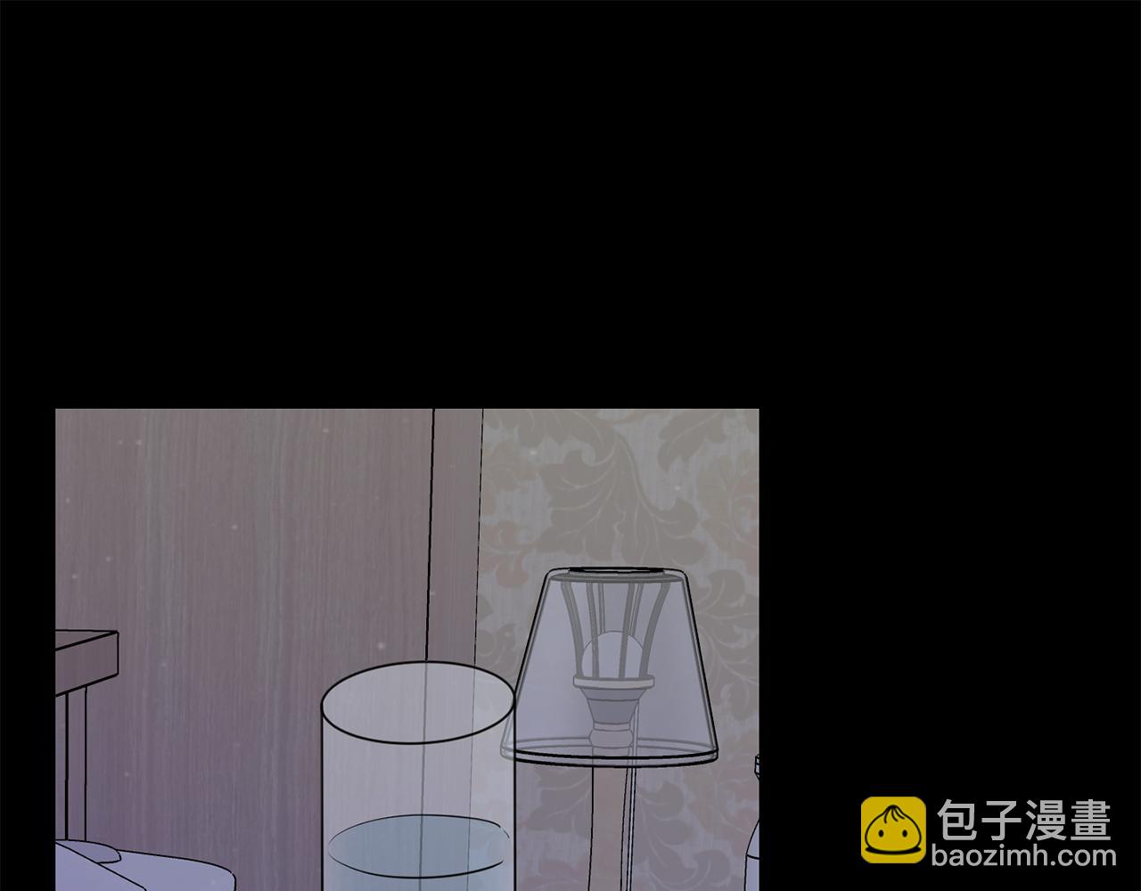 月光嚎叫 - 第45話 坦白(1/3) - 4