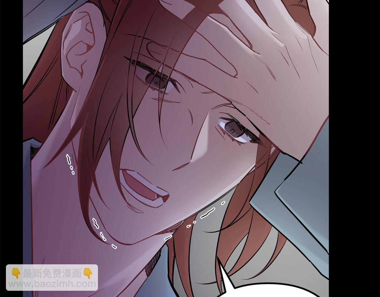 月光嚎叫 - 第45話 坦白(2/3) - 2