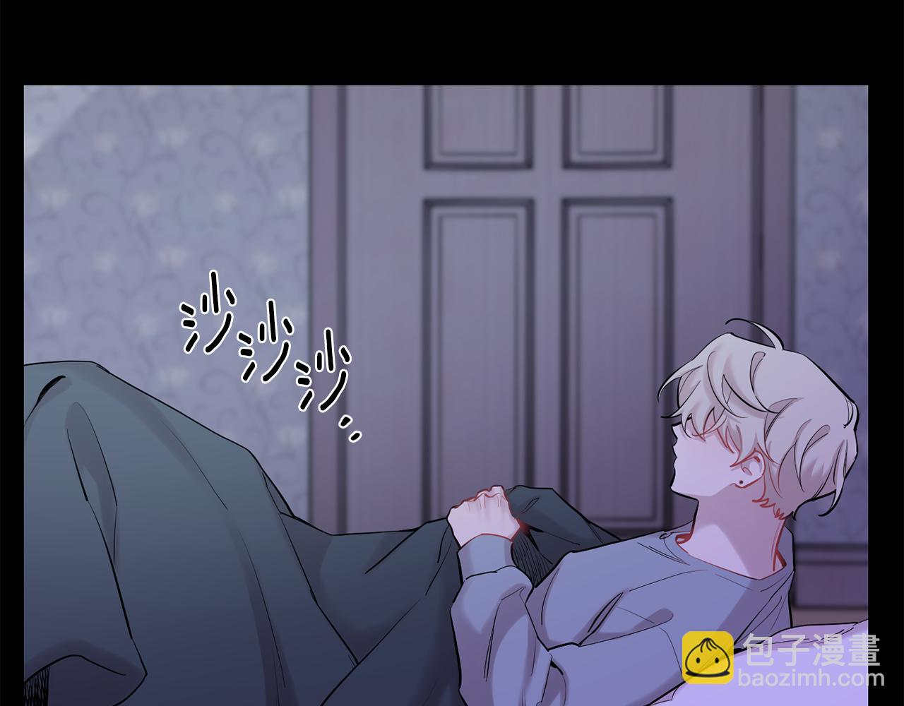 月光嚎叫 - 第45話 坦白(2/3) - 7