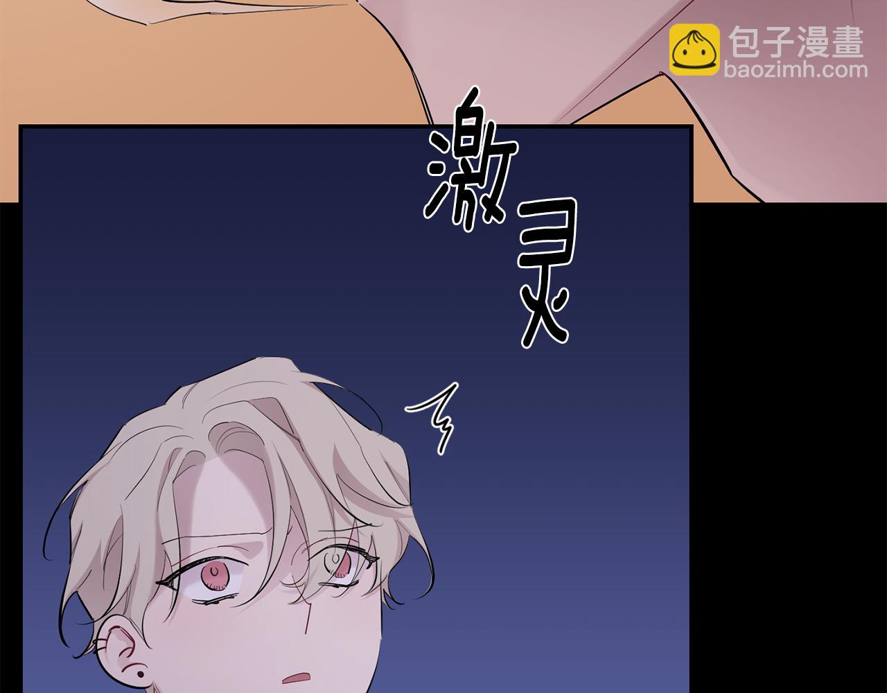 月光嚎叫 - 第47話 思念(1/3) - 2