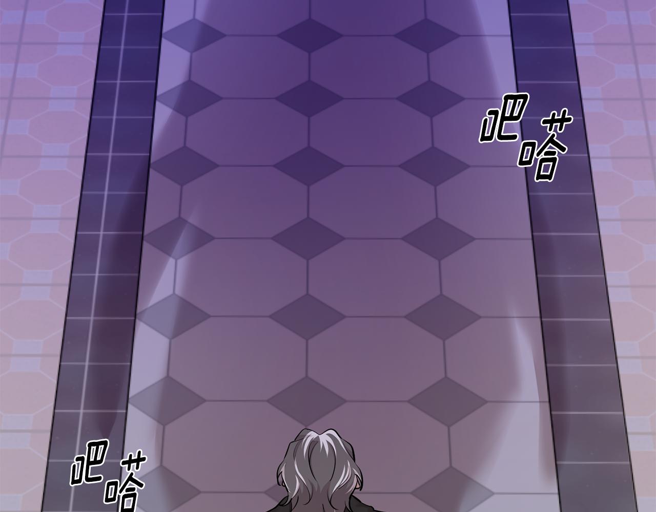 月光嚎叫 - 第47話 思念(2/3) - 6