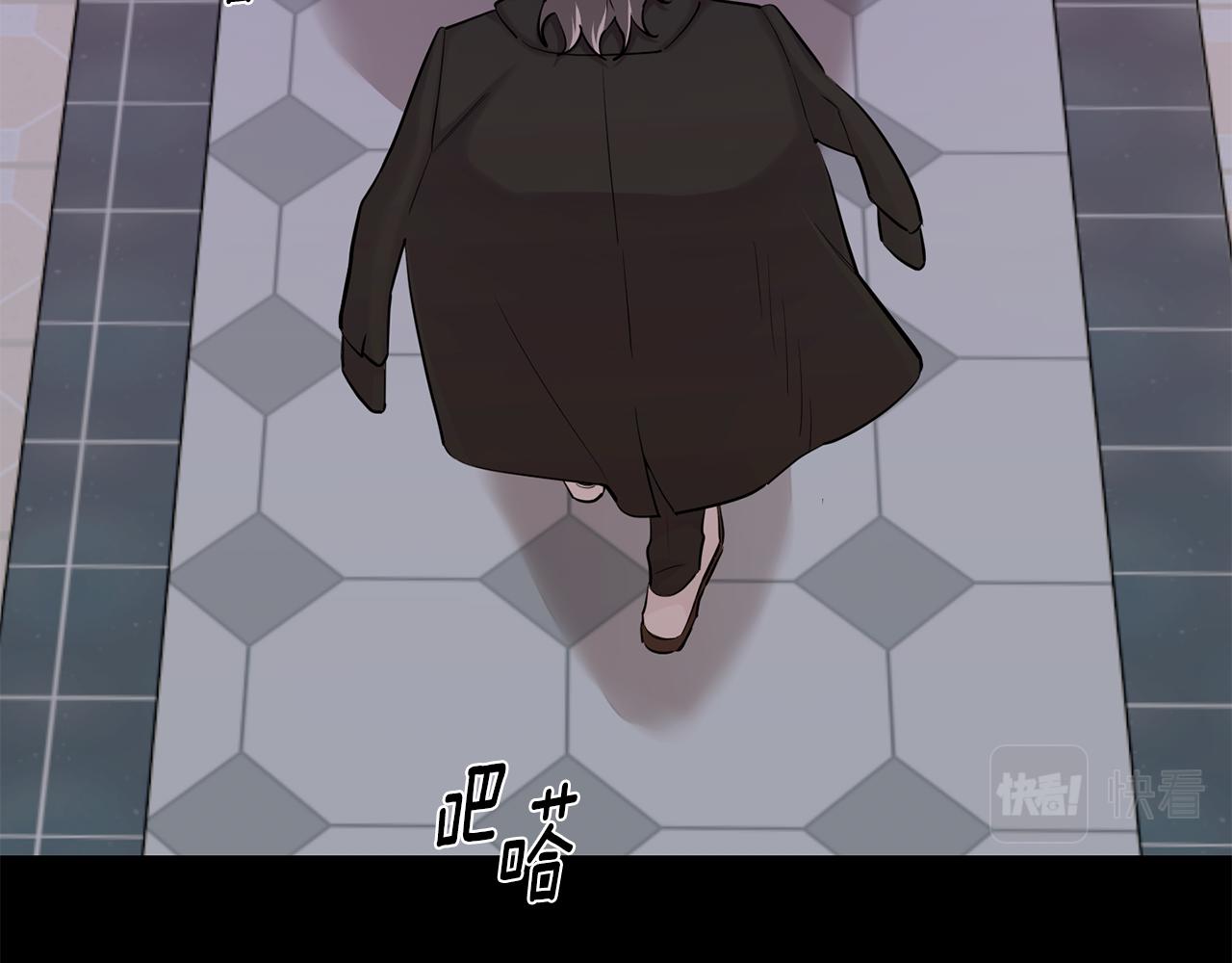 月光嚎叫 - 第47話 思念(3/3) - 5