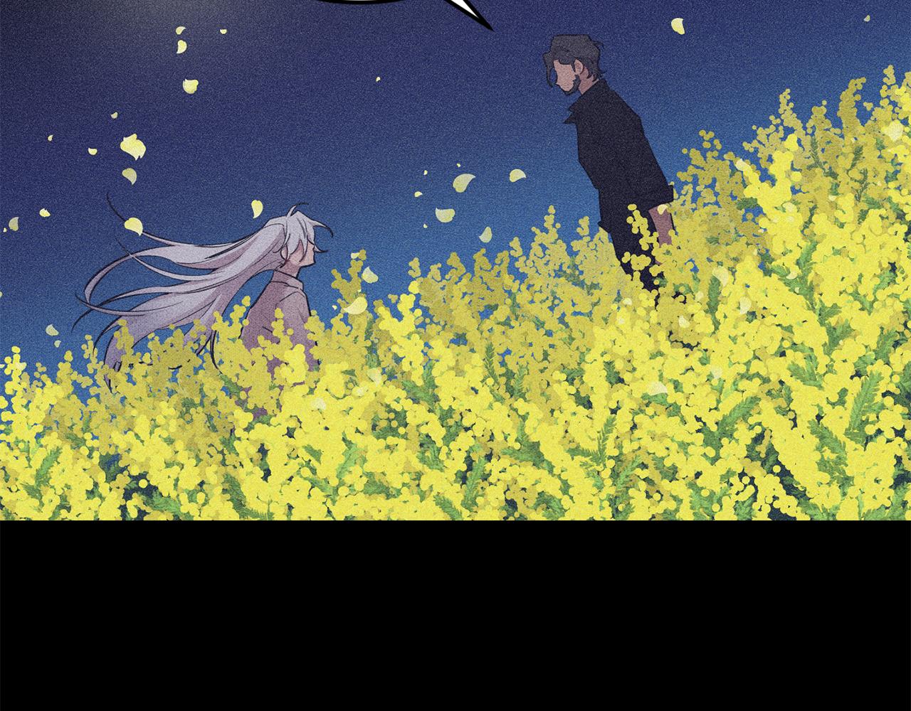 月光嚎叫 - 第47話 思念(3/3) - 3