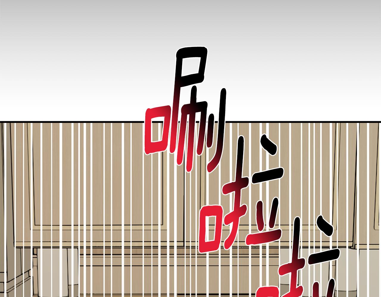 月光嚎叫 - 第47話 思念(3/3) - 8