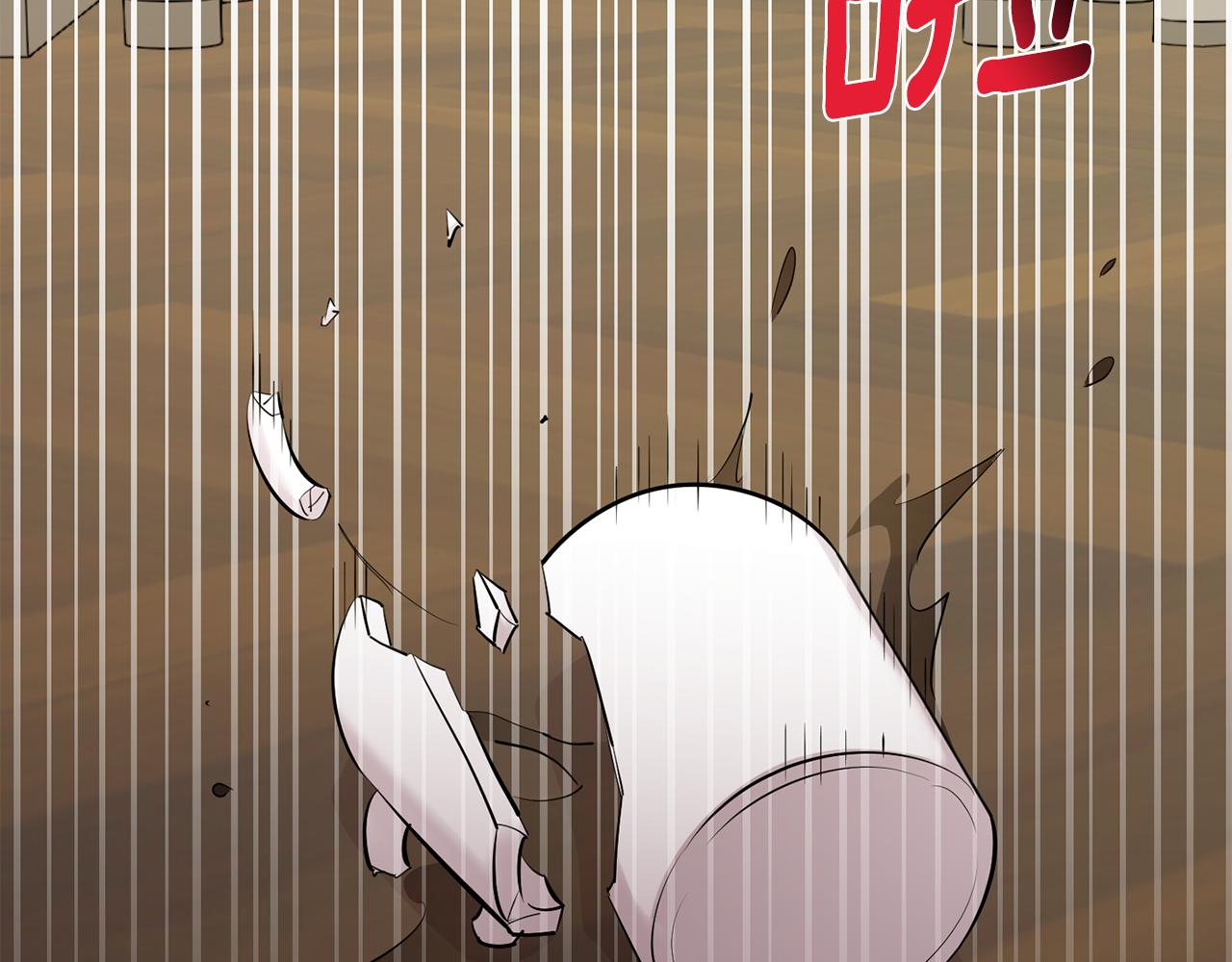 月光嚎叫 - 第47話 思念(3/3) - 1