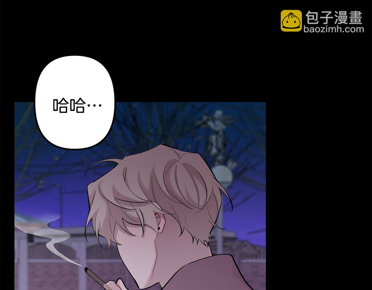 月光嚎叫 - 第47話 思念(1/3) - 1