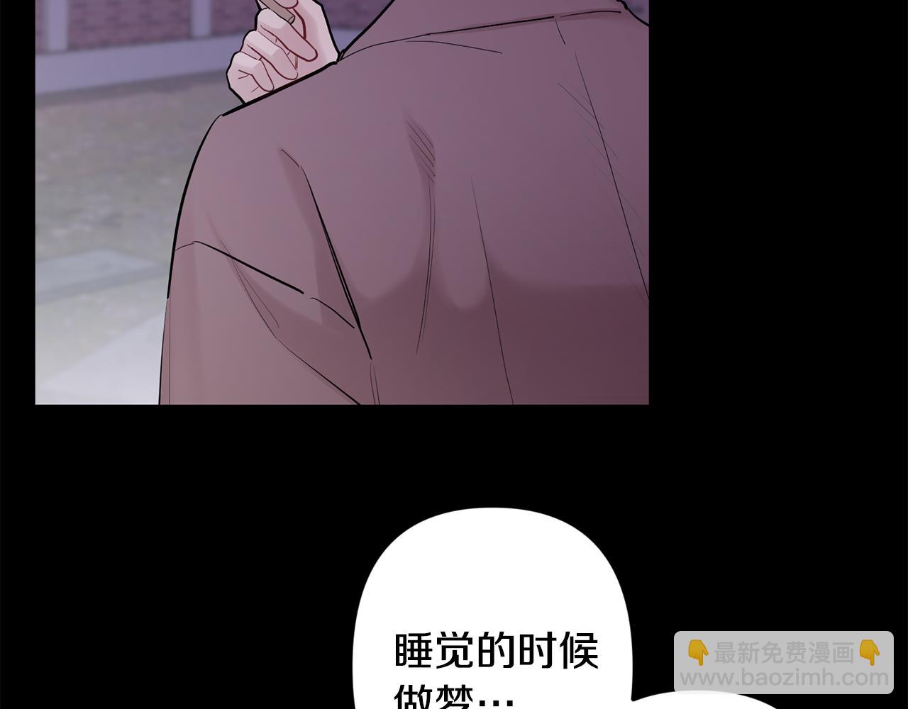 月光嚎叫 - 第47話 思念(1/3) - 2