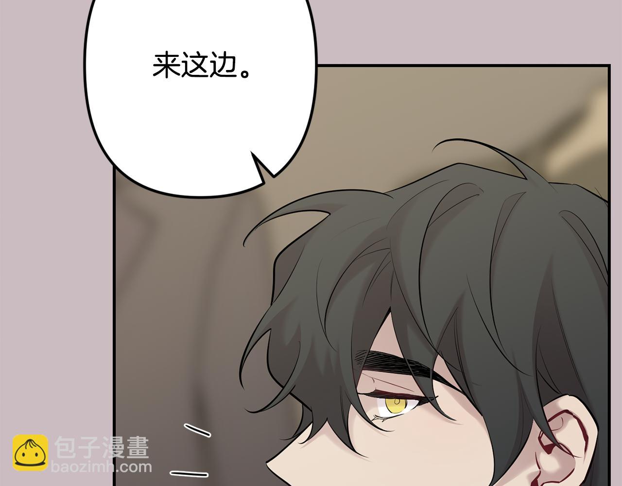 月光嚎叫 - 第47話 思念(1/3) - 2