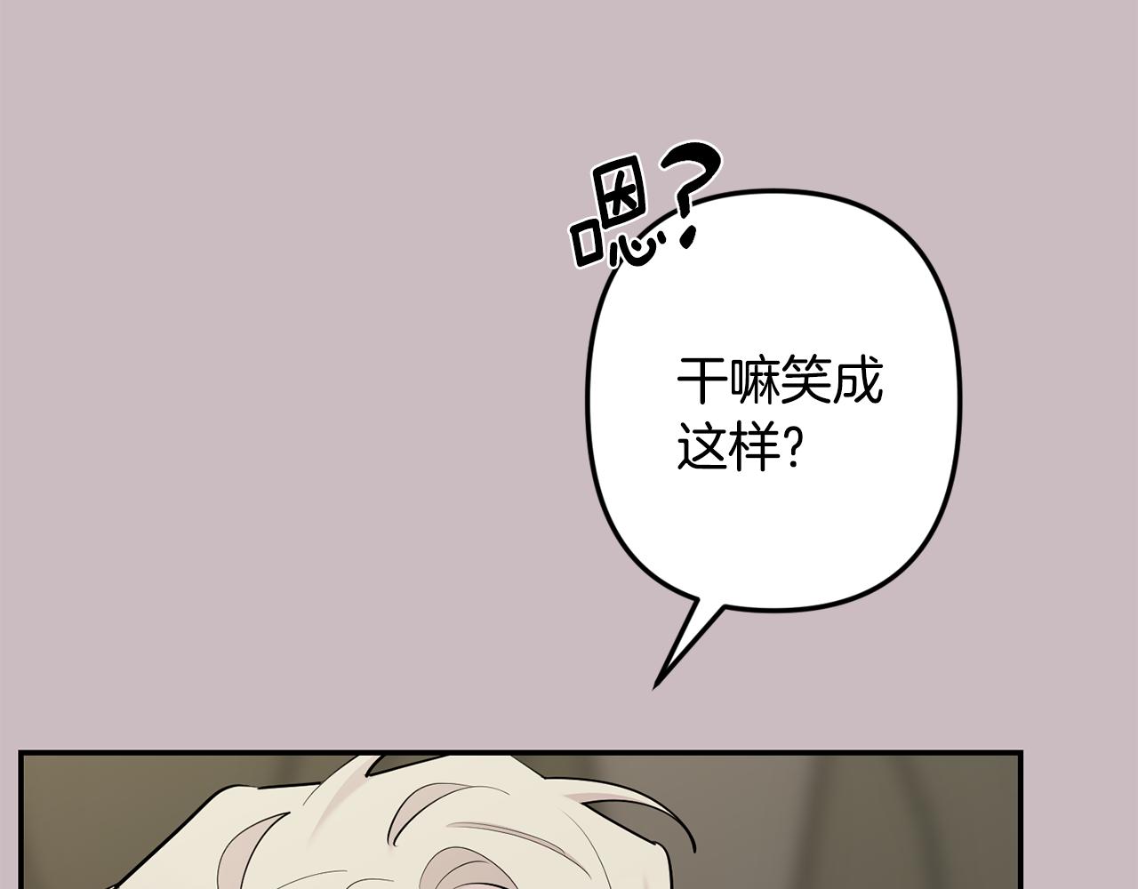 月光嚎叫 - 第47話 思念(1/3) - 6