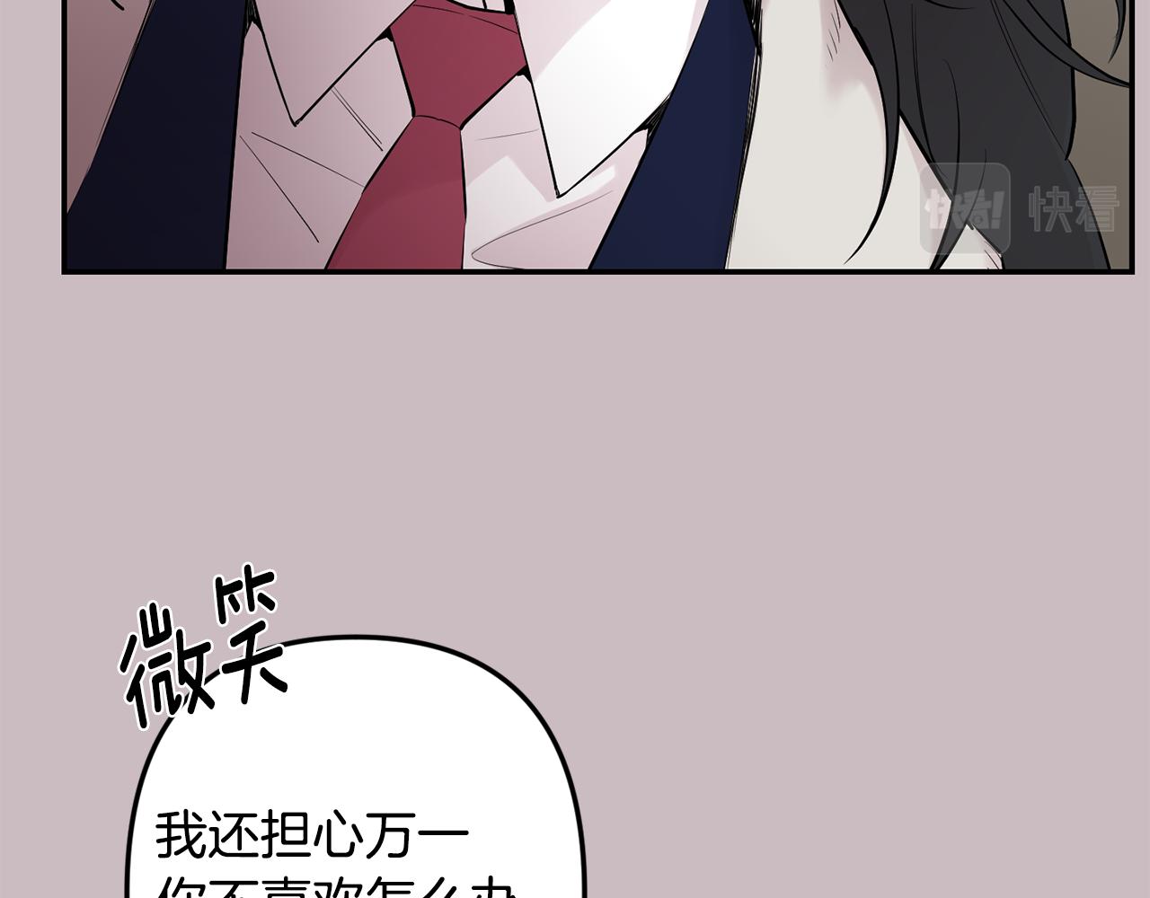 月光嚎叫 - 第47話 思念(1/3) - 2