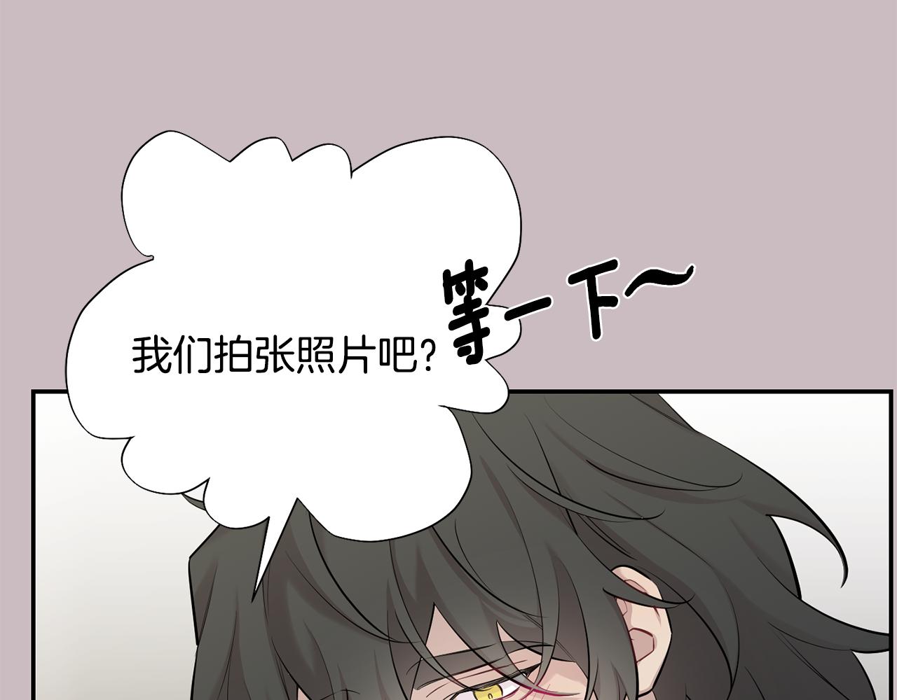 月光嚎叫 - 第47話 思念(1/3) - 8