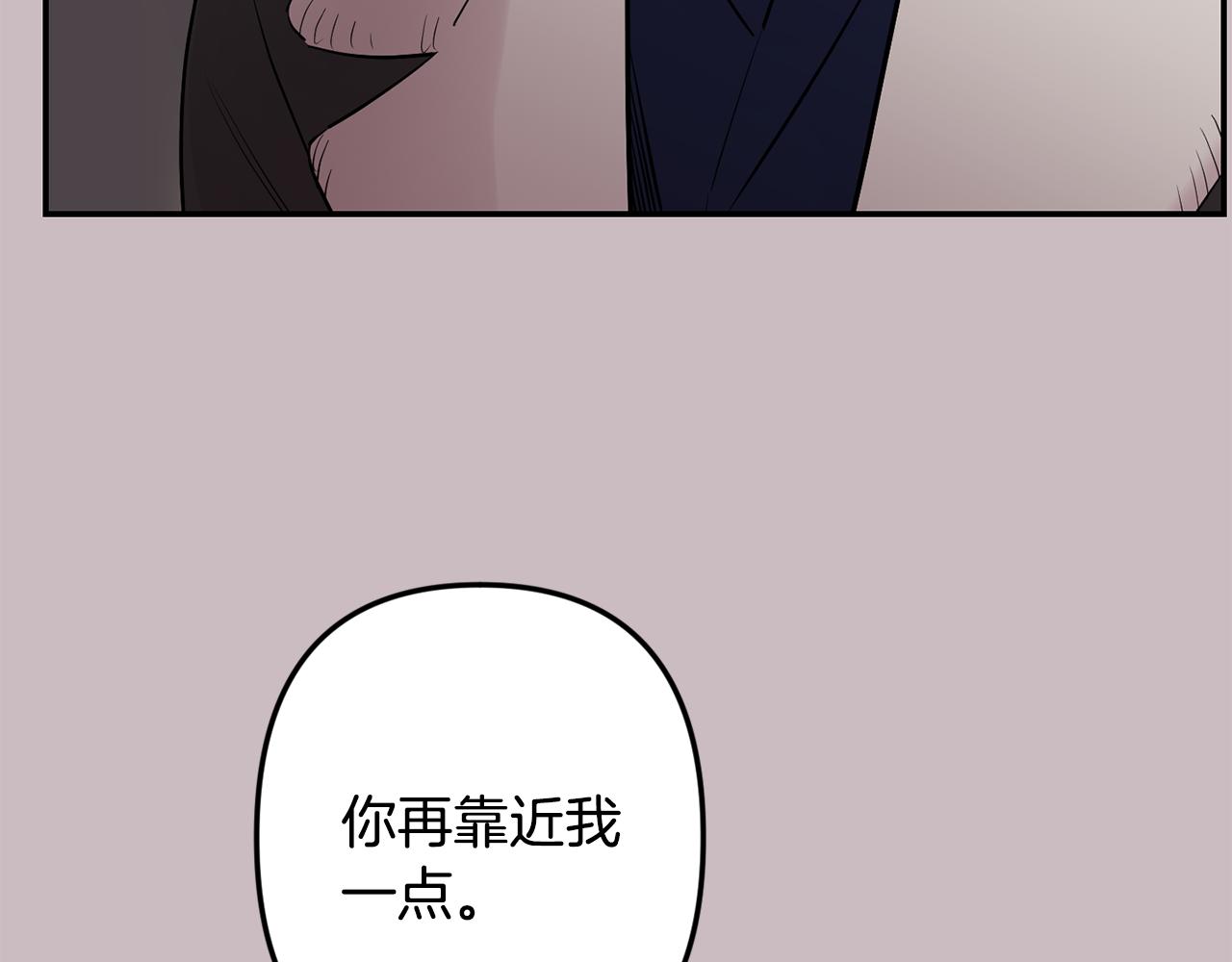 月光嚎叫 - 第47話 思念(1/3) - 2