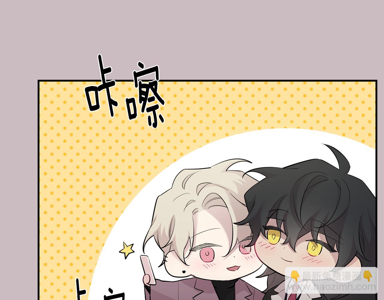 月光嚎叫 - 第47話 思念(2/3) - 8