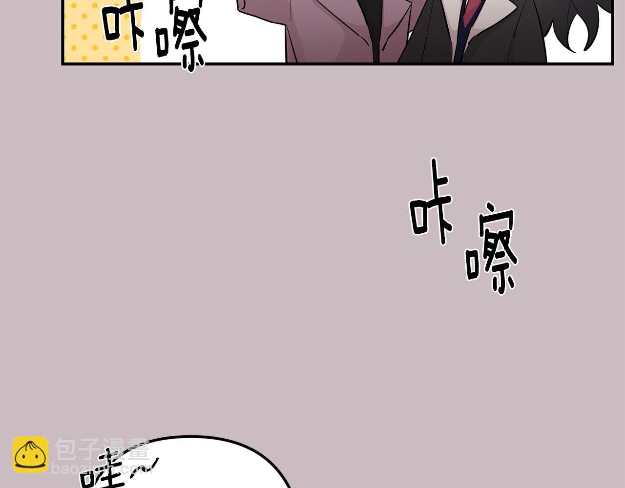 月光嚎叫 - 第47話 思念(2/3) - 1