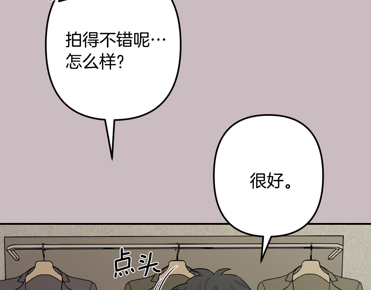 月光嚎叫 - 第47話 思念(2/3) - 2