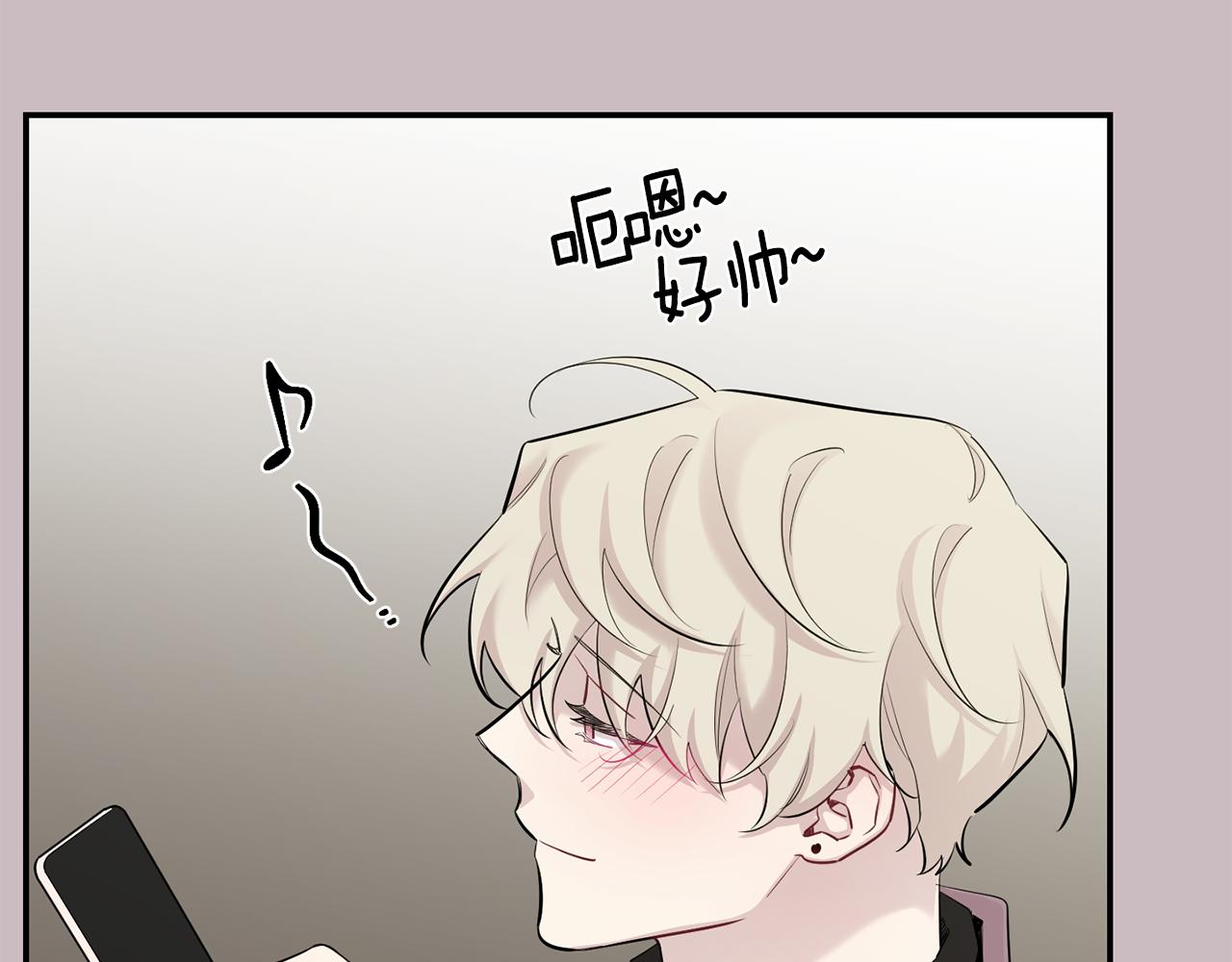 月光嚎叫 - 第47話 思念(2/3) - 5