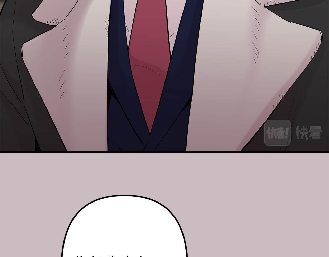 月光嚎叫 - 第47話 思念(2/3) - 4