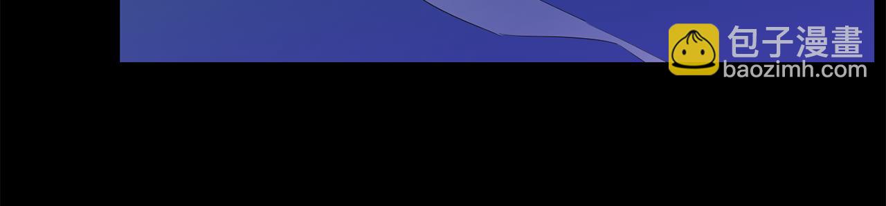 月光嚎叫 - 第47話 思念(1/3) - 8