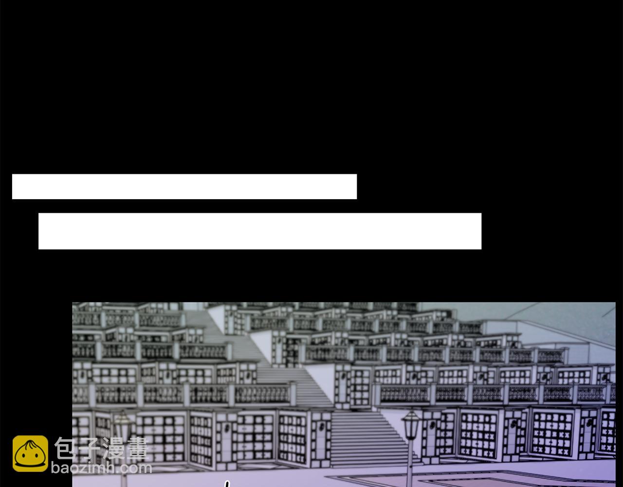 月光嚎叫 - 第47話 思念(2/3) - 8