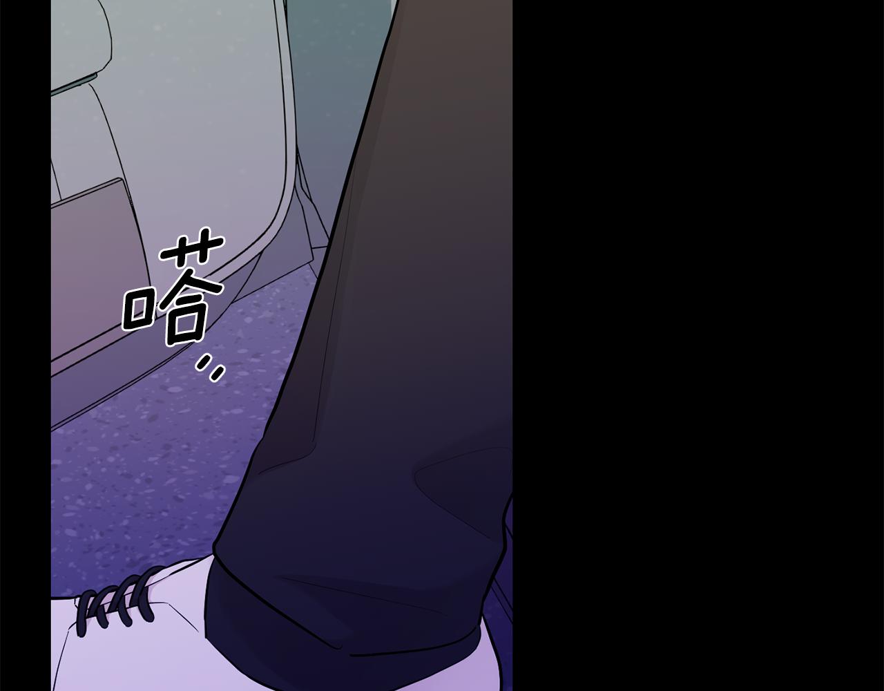 月光嚎叫 - 第47話 思念(2/3) - 2