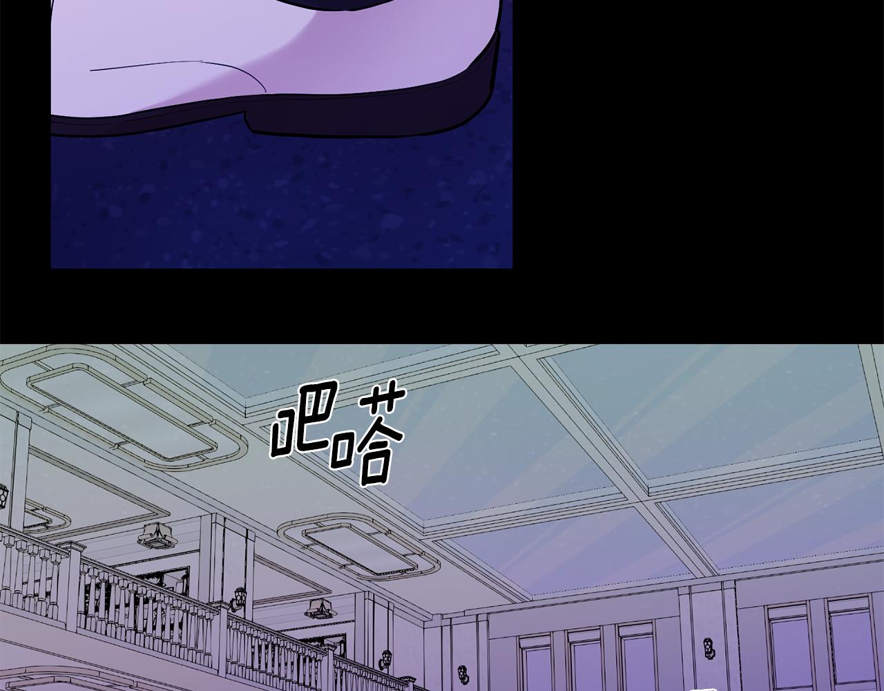 月光嚎叫 - 第47話 思念(2/3) - 3