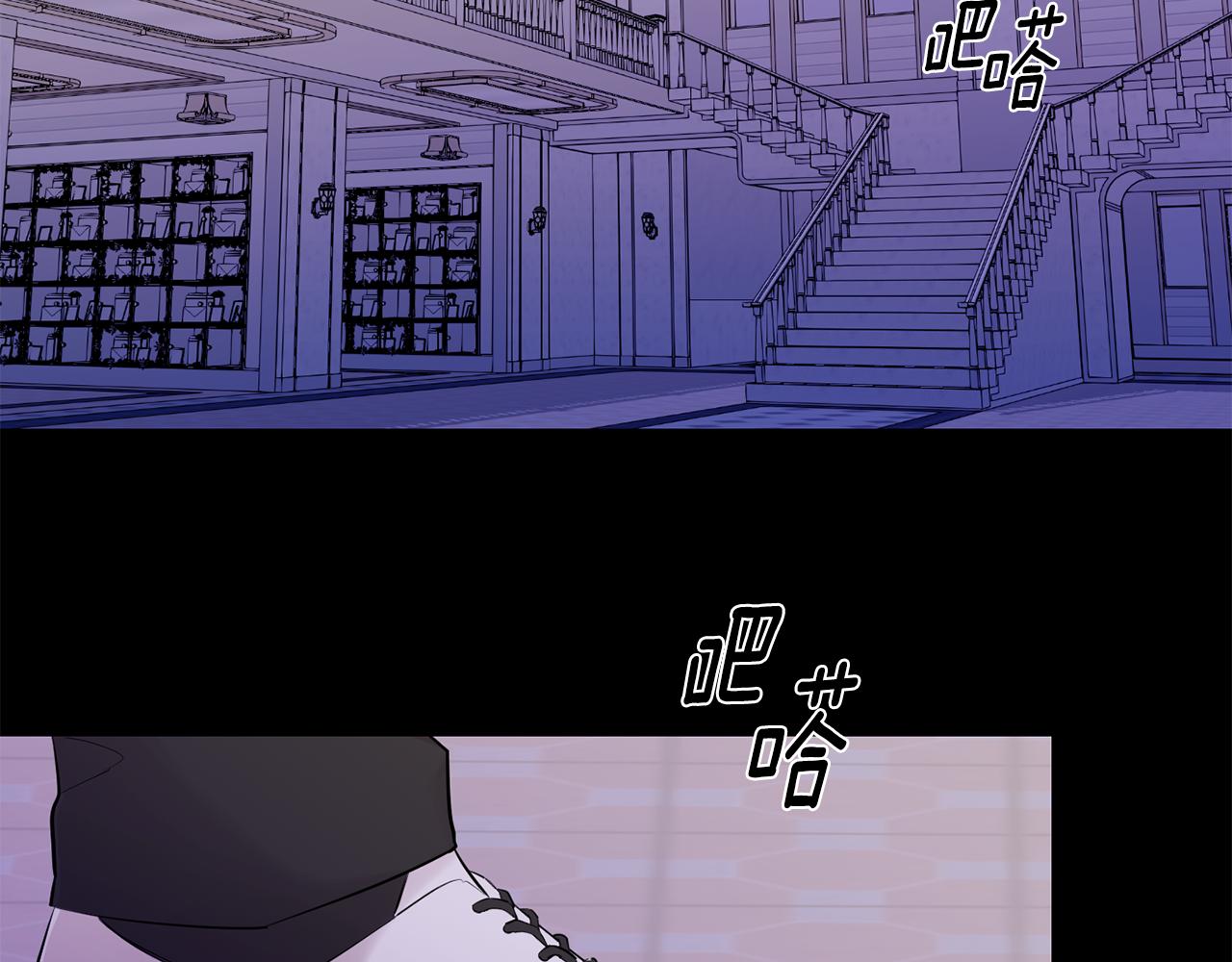 月光嚎叫 - 第47話 思念(2/3) - 4