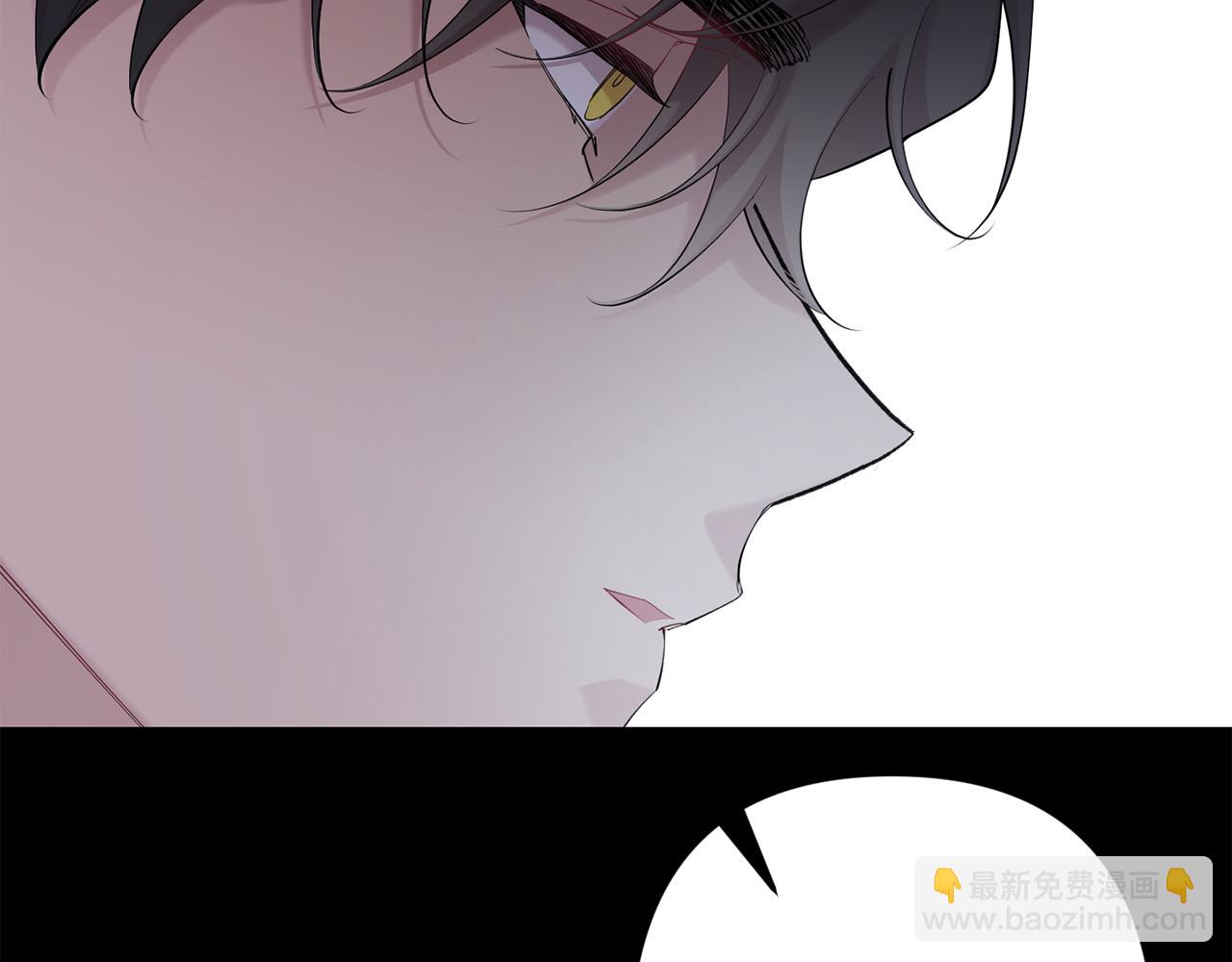 月光嚎叫 - 第49話 軟肋(3/3) - 1