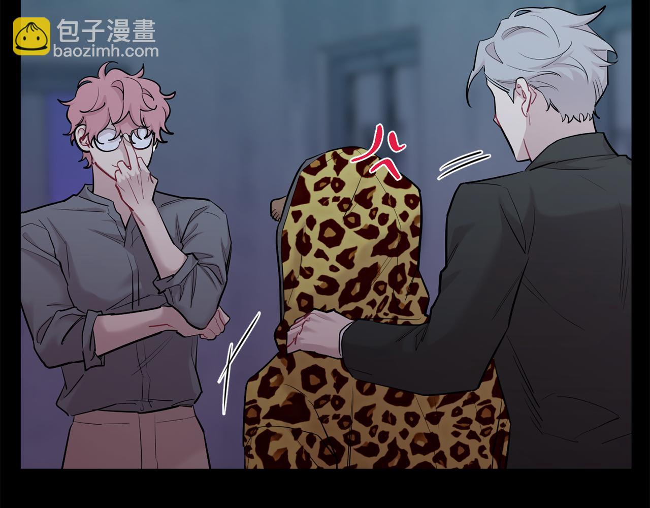 月光嚎叫 - 第49話 軟肋(3/3) - 7